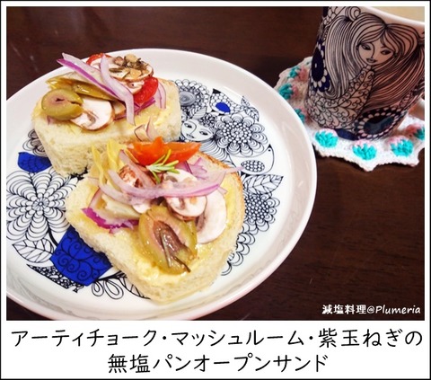 �����ƥ����硼���ȥޥå���롼���̵���ѥ󥪡��ץ󥵥��-0324