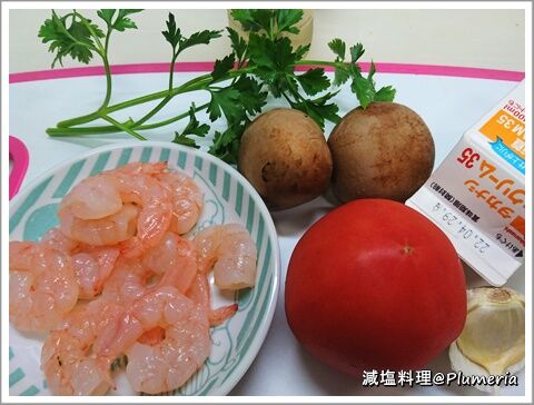 ���Ӥȥޥå���롼��Υȥޥȥ��ѥ��ƥ� (����)