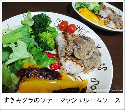 �����ߥ���Υ��ơ��ޥå���롼�ॽ����-20210419