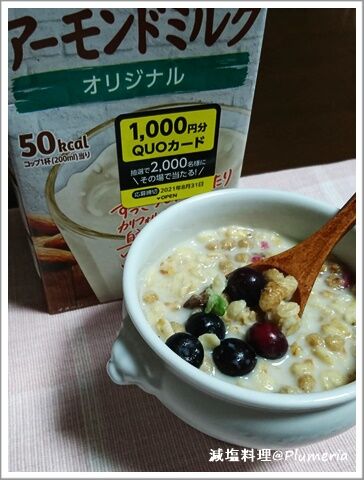 ¥Õ¥ë¥°¥é ¥Á¥ç¥³¥¯¥é¥ó¥Á¥Ð¥Ê¥Ê¤È¥¢¡¼¥â¥ó¥É¥ß¥ë¥¯-210714