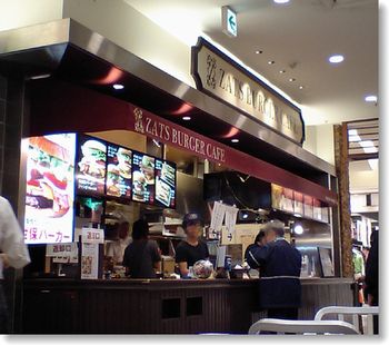 ZATS BURGER CAFE¡¡HP¤Ï¤³¤³¤ò¥¯¥ê¥Ã¥¯