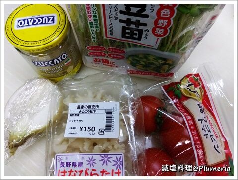 �����ƥ������硼���Ȳ֤Ӥ����ȥȥޥȤ�Ʀ��