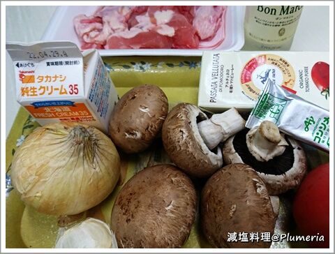 ·Ü¤à¤ÍÆù¤È¥Þ¥Ã¥·¥å¥ë¡¼¥à¤Î¥È¥Þ¥È¥¯¥ê¡¼¥à¼Ñ (¿©ºà)