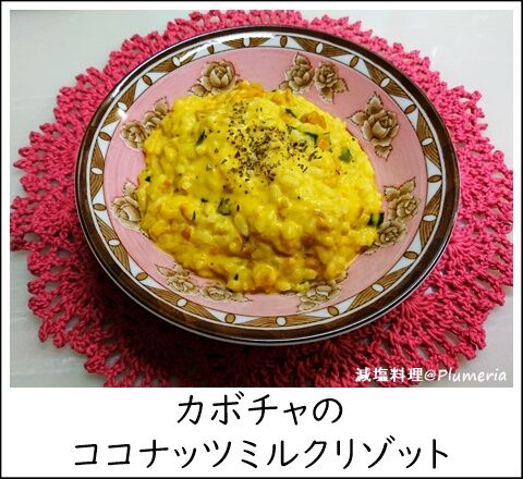 ���ܥ���Υ����ʥåĥߥ륯�꥾�å� -20211002