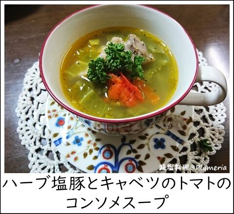 ±öÆÚ¤È¥¥ã¥Ù¥Ä¤È¥È¥Þ¥È¤Î¥³¥ó¥½¥á¥¹¡¼¥×