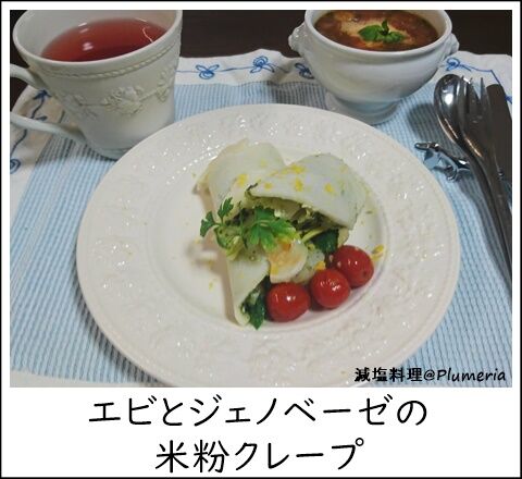 ӤȥΥ١ʴ졼-20210707