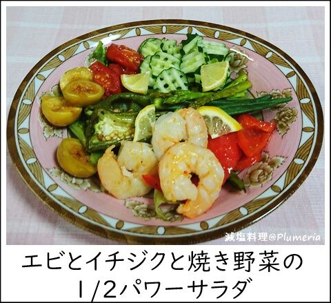 ӤȥȾƤڤ1/2ѥ-20210719