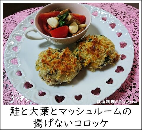 ºú¤ÈÂçÍÕ¤ÎÍȤ²¤Ê¤¤¥³¥í¥Ã¥±