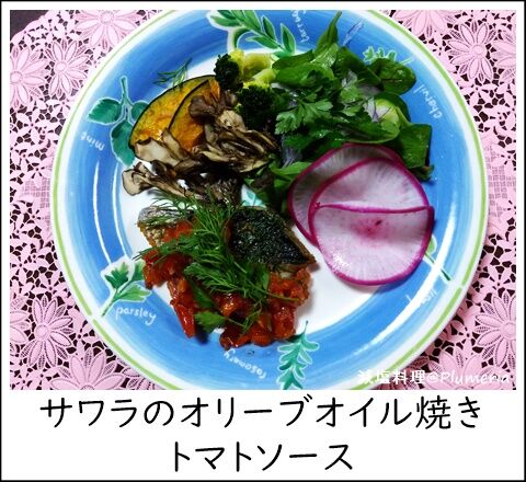 ¥µ¥ï¥é¤Î¥È¥Þ¥È¥½¡¼¥¹