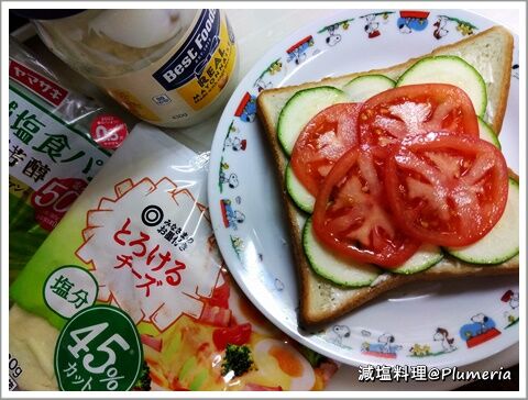 ���å����ˤȥȥޥȤΥ������ȡ����ȥ�����ź�� (�Ƥ���)