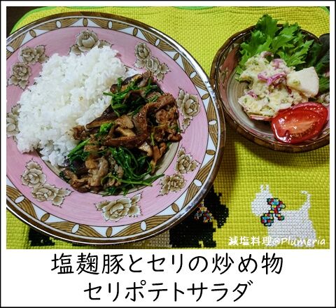 �����ڤȥ�����֤�ʪ