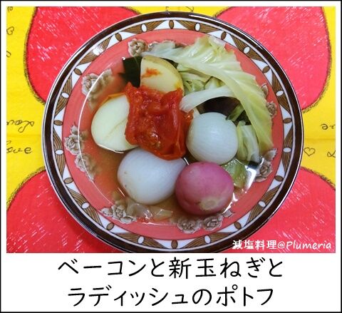 ¿·¶Ì¤Í¤®¤È¥é¥Ç¥£¥Ã¥·¥å¤Î¥Ý¥È¥Õ