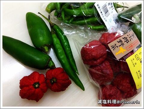 ÀÄÅâ¿É»Ò¹áÅâ¿É»Ò¥Ï¥é¥Ú¡¼¥Ë¥ç