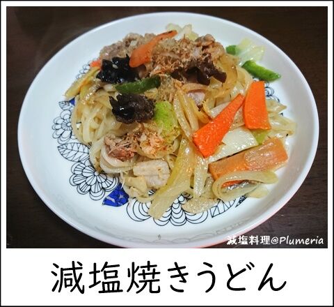 ¤¤¯¤é¤²Æþ¤ê¸º±ö¾Æ¤¦¤É¤ó-210226-20210226