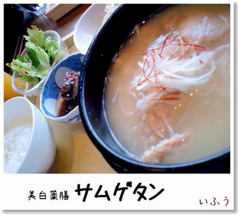 ÈþÇòÌôÁ·¡¡¥µ¥à¥²¥¿¥ó¥»¥Ã¥È