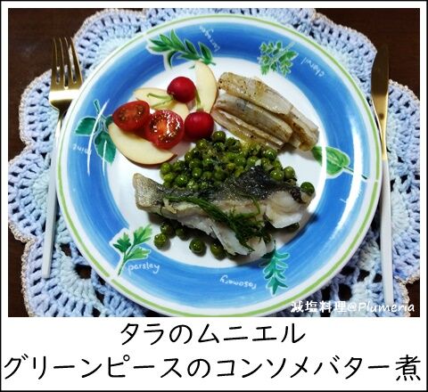 ¥¿¥é¤Î¥à¥Ë¥¨¥ë¥°¥ê¡¼¥ó¥Ô¡¼¥¹¤Î¥³¥ó¥½¥á¥Ð¥¿¡¼¼Ñꤍ