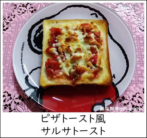 ¥µ¥ë¥µ¥Á¡¼¥º¥È¡¼¥¹¥È