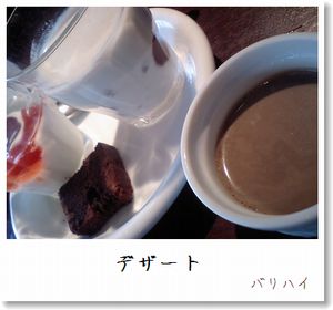 ¥Ð¥ê¥Ï¥¤¥Ç¥¶¡¼¥È