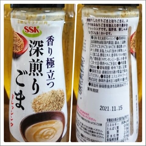 �����ꤴ�ޥɥ�å���-20210719