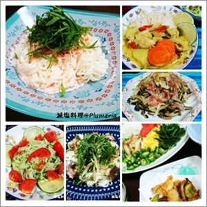 ̵±ö¤½¤¦¤á¤ó¥¢¥ì¥ó¥¸¥á¥Ë¥å¡¼