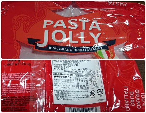 Jolly taglierine ���ꥨ�꡼��