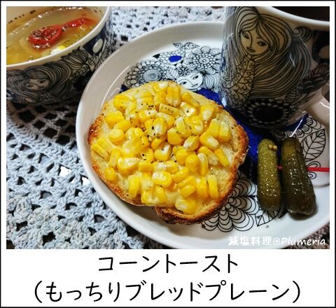 ¥³¡¼¥ó¥È¡¼¥¹¥È¡Ê¤â¤Ã¤Á¤ê¥Ö¥ì¥Ã¥É¥×¥ì¡¼¥ó¡Ë