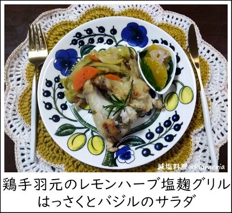 ·Ü¼ê±©¸µ¤Î¥ì¥â¥ó¥Ï¡¼¥Ö±ö¹í¥°¥ê¥ë