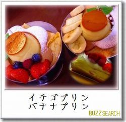 buzz�������Хʥʥץ��