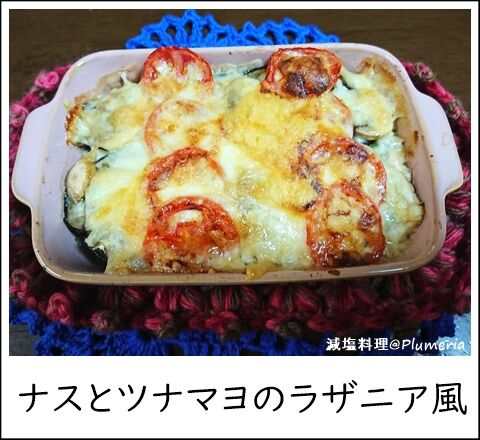 ¥Ê¥¹¤È¥Ä¥Ê¥Þ¥è¤Î¥é¥¶¥Ë¥¢É÷ -20210814
