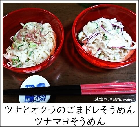 �ĥʥޥ褽����󡦥ĥʤ��ޥɥ줽����� (1)t-20210718