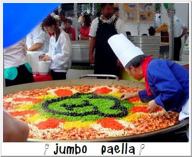 ¥¸¥ã¥ó¥Ü¥Ñ¥¨¥ê¥¢