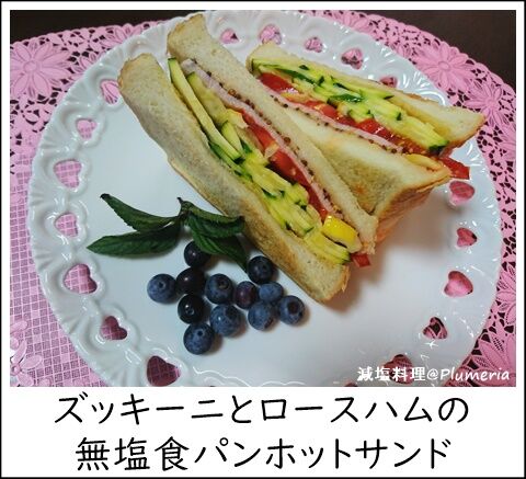 ¥º¥Ã¥¡¼¥Ë¤È¥í¡¼¥¹¥Ï¥à̵±ö¿©¥Ñ¥ó¥Û¥Ã¥È¥µ¥ó¥É (5)
