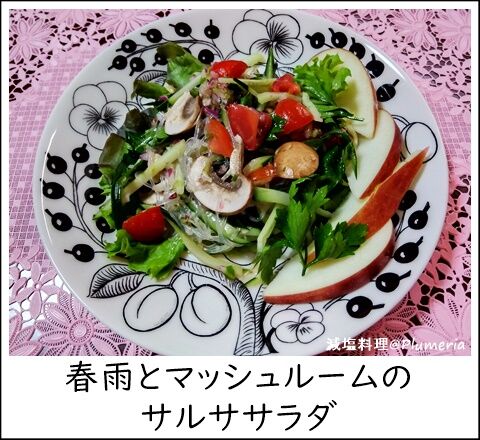 ½Õ±«¤È¥Þ¥Ã¥·¥å¥ë¡¼¥à¤Î¥µ¥ë¥µ¥µ¥é¥À