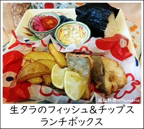 ¥Õ¥£¥Ã¥·¥å¡õ¥Á¥Ã¥×¥¹¥é¥ó¥Á¥Ü¥Ã¥¯¥¹-20211011