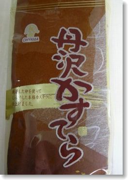 ðÂô¤«¤¹¤Æ¤é