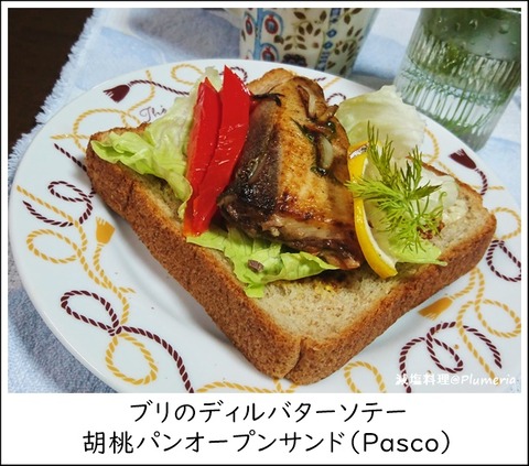 ¥Ö¥ê¤Î¥Ç¥£¥ë¥Ð¥¿¡¼¥½¥Æ¡¼¸ÕÅí¥Ñ¥ó¥µ¥ó¥É5.1-0.5-1222