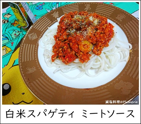 ÇòÊÆ¥¹¥Ñ¥²¥Æ¥£¥ß¡¼¥È¥½¡¼¥¹-20210514