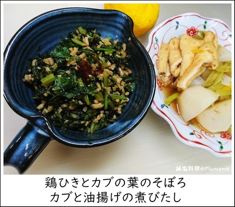 ܤҤȥ֤դΤܤȥ֤ȤΤäȼ-20201127