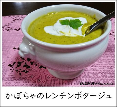 ¤«¤Ü¤Á¤ã¤Î¥Ý¥¿¡¼¥¸¥å-20210705