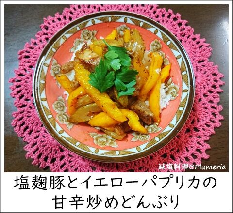 �����ڤȥ��������ѥץꥫ�֤�