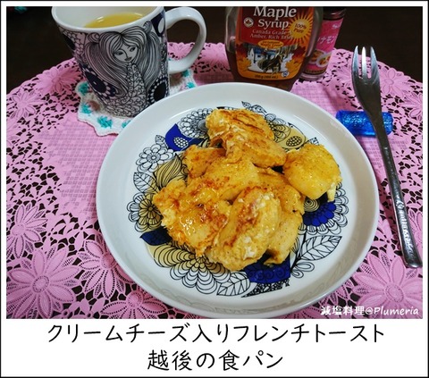 �۸忩�ѥ�Υ��꡼�����������ե����ȡ�����-20210602