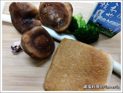 ¥·¥¤¥¿¥±¤È¥Í¥®¤È¥Ñ¥ó¼ª¤ÎÊÆÊ´¥°¥é¥¿¥ó (¿©ºà)