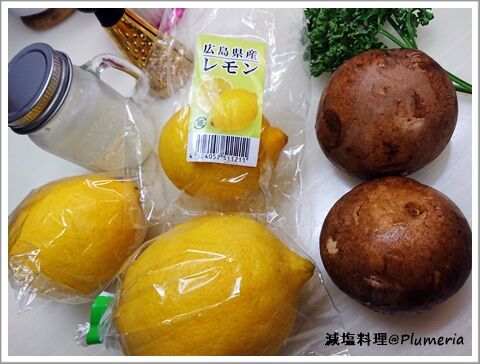 ¥ì¥â¥ó¤È¥Þ¥Ã¥·¥å¥ë¡¼¥à-20210601