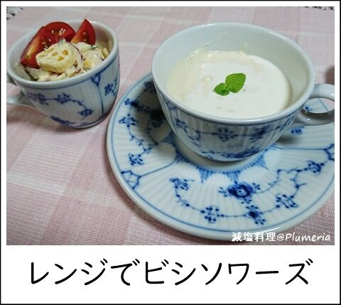 ¥Ó¥·¥½¥ï¡¼¥º -20210719