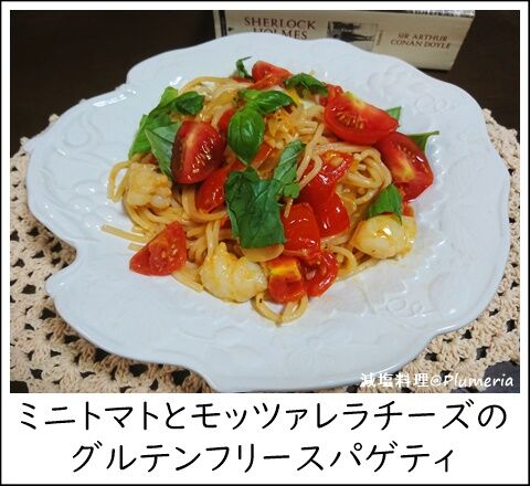 ¥ß¥Ë¥È¥Þ¥È¤È¥â¥Ã¥Ä¥¡¥ì¥é¥Á¡¼¥º¤Î¥°¥ë¥Æ¥ó¥Õ¥ê¡¼¥¹¥Ñ¥²¥Æ¥£