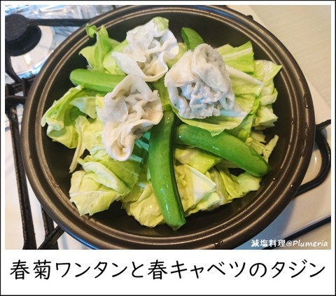 ½ÕµÆ¥ï¥ó¥¿¥ó¤È½Õ¥¥ã¥Ù¥Ä¤Î¥¿¥¸¥ó-20210421