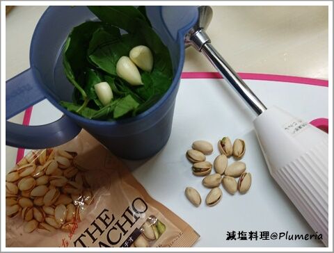 ������ȥԥ����������ꥸ���Υ١����������κ���-20210705