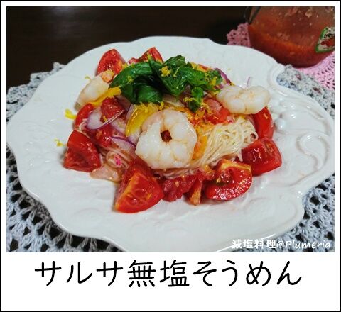 ¥µ¥ë¥µÌµ±ö¤½¤¦¤á¤ó-20210809