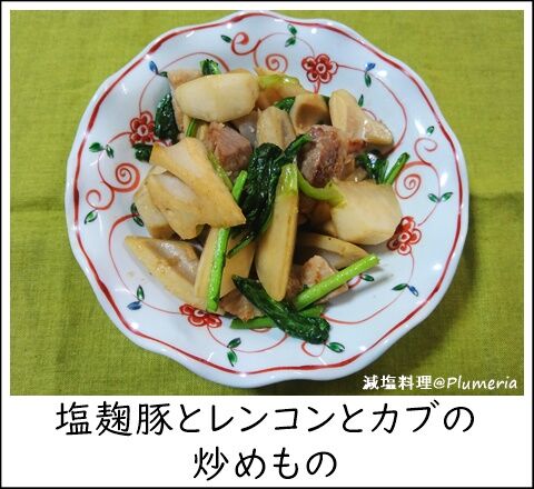 �����ڤȥ�󥳥�ȥ��֤Υ��������֤�