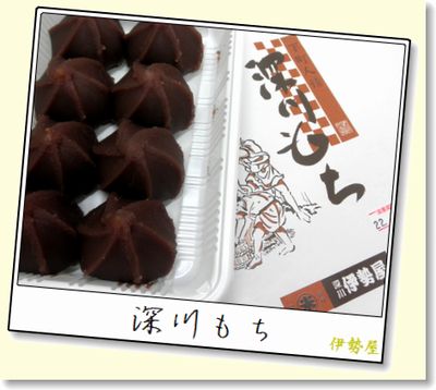 °ËÀª²°¿¼Àî¤â¤Á